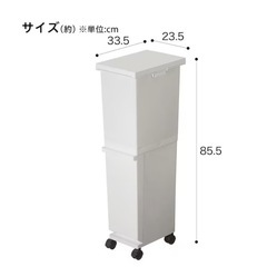 ニトリ ゴミ箱の画像