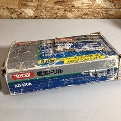 RYOBI 電気ドリル AD-130Aの画像