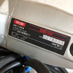 RYOBI 電気ドリル AD-130Aの画像
