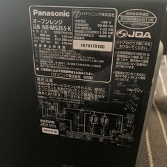 パナソニック　オーブンレンジの画像
