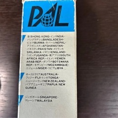 National PALアダプタープラグセットの画像