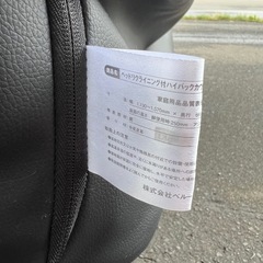 ヘッドリクライニング付ソファ　（背もたれ倒れます）の画像