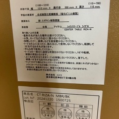 【極美品】ニトリ 昇降テーブル ライザN ミドルブラウンの画像