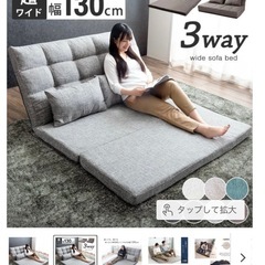 ローソファ の画像