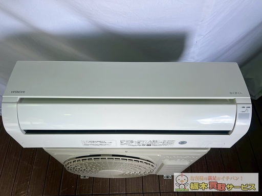 2024年式‼️新品‼️ HITACHI RAS-AJ22R エアコン本体 楽天市場】HITACHI 日立 冷暖房ルームエアコン 白くまくん