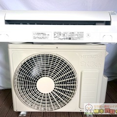 新品未開封HITACHI RAS-AJ22R-W エアコン 2024年 白くまくん エアコン おもに6畳 日立 AJシリーズ 2024年モデル