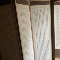 屏風の画像