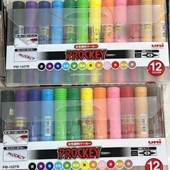 プロッキー　マッキー　ピグマックス まとめ売り 合計120本の画像