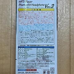 【珍品】ミュージック内蔵可能ヘッドフォンの画像