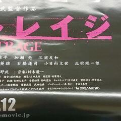 0808-125 アウトレイジ,北野武　ポスター103x73cmの画像