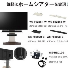 51301　朝日木材加工 テレビスタンド棚板 WS-F820SH　A15282の画像
