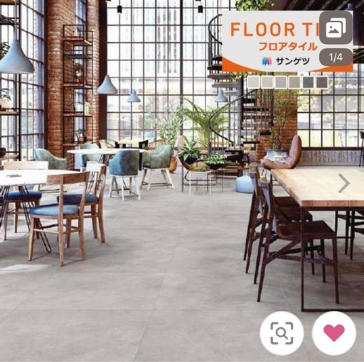 サンゲツ　フロアタイル　IS-2080-A