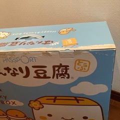 初売り福箱の空箱②（箱のみ）の画像