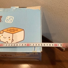 初売り福箱の空箱②（箱のみ）の画像