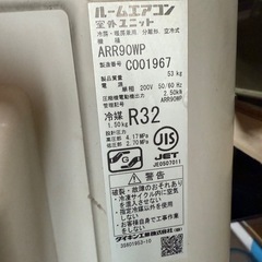 ダイキン　ルームエアコン　2019年製　29畳用　室内機分解クリーニング済みの画像