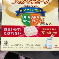 🎀明治ほほえみらくらくキューブ🎀の画像