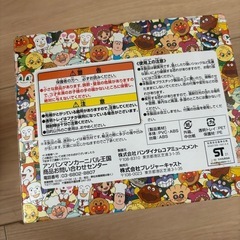 　新品　アンパンマンごうの画像