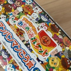 　新品　アンパンマンごうの画像