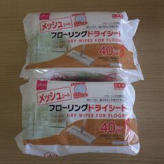 484①　油よごれクリーナー・おそうじシート他　※北見市内福祉施設・事業所限定の画像