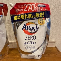 アタック　衣類用洗剤　2個セットの画像