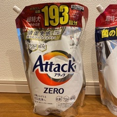 アタック　衣類用洗剤　2個セットの画像