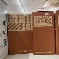 エアーポット、パーソナルポット500円からあります！の画像