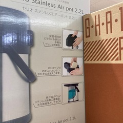 エアーポット、パーソナルポット500円からあります！の画像