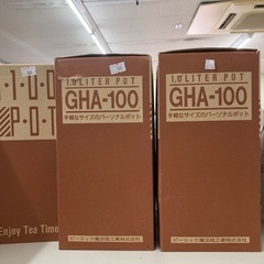 エアーポット、パーソナルポット500円からあります！の画像