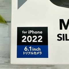 スマホケース（未開封品）の画像