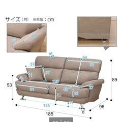 ニトリソファの画像