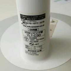 0808-221 YAMAZEN　扇風機の画像