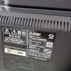 ★リユースのサカイ水戸店★ MITSUBISHI 液晶テレビ 32インチ 18年製 動作確認／クリーニング済み MT5167の画像