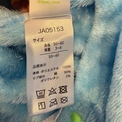 サイズ50〜60 ロンパースの画像