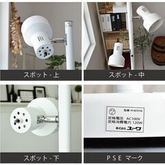フロアライトの画像