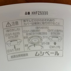 シーリングライト(電気、蛍光灯タイプ)の画像
