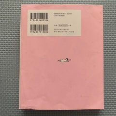 中古本の画像