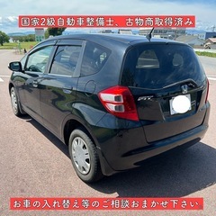 コミコミ17.8万円 車検1年8ヶ月 ホンダ フィット コンパクトカー 岐阜 愛知 三重の画像