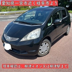 コミコミ17.8万円 車検1年8ヶ月 ホンダ フィット コンパクトカー 岐阜 愛知 三重の画像