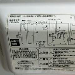 0808-222 電子レンジの画像