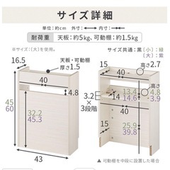 訳あり　ケーブルボックス　コード収納棚　ホワイト木目の画像