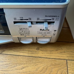 パロマ製都市ガス用ガスレンジの画像