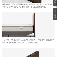 大塚家具　ベッドフレーム　　セミダブル　ダブルの画像
