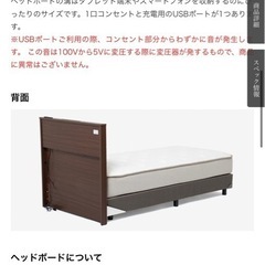 大塚家具　ベッドフレーム　　セミダブル　ダブルの画像