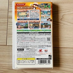 PSPｿﾌﾄ・パワプロﾎﾟｰﾀﾌﾞﾙ4の画像