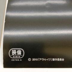 0808-128 アウトレイジ,北野武ﾎﾟｽﾀｰ103x73cm＆ﾐﾆﾎﾟｽﾀｰの画像