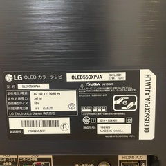 ジャンク品 LG55型4k超高画質有機ELTV.ネット視聴可の画像
