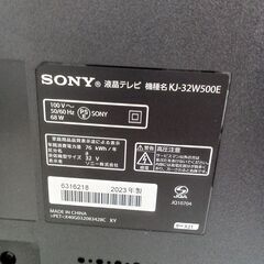 ★リユースのサカイ水戸店★ SONY 液晶テレビ 32インチ 23年製 動作確認／クリーニング済み MT5168の画像