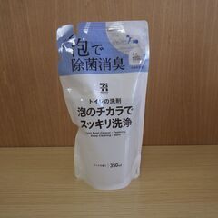 484②　トイレ洗剤・消臭ビーズ他　※北見市内・福祉施設・事業所限定の画像