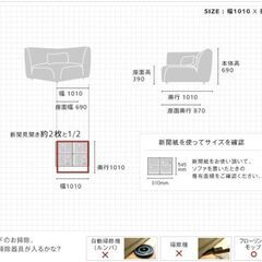 NOYES ソファー marucco 1人用ソファ/単体コーナーソファの画像
