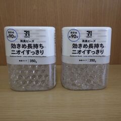 484②　トイレ洗剤・消臭ビーズ他　※北見市内・福祉施設・事業所限定の画像